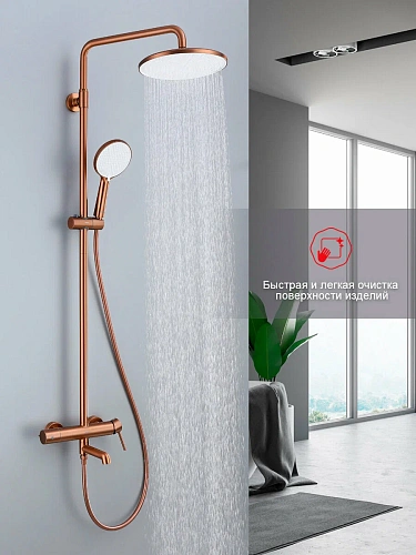 Душевая система Raglo R20.24.33 излив поворотный 15 см, матовая медь Душевая система Raglo R20.24.33 излив поворотный 15 см, матовая медь