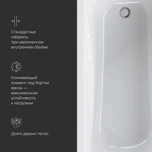 Акриловая ванна AM.PM Sense W76A-170-070W-A A0 170x70 Акриловая ванна AM.PM Sense W76A-170-070W-A A0 170x70