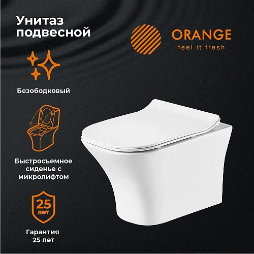 Унитаз подвесной Orange C02-100w безободковый, сиденье с микролифтом Унитаз подвесной Orange C02-100w безободковый, сиденье с микролифтом