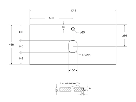 Столешница BelBagno KEP-100-GRN Granito из керамогранита Столешница BelBagno KEP-100-GRN Granito из керамогранита