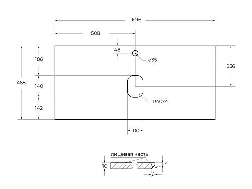 Столешница BelBagno KEP-100-GRN Granito из керамогранита Столешница BelBagno KEP-100-GRN Granito из керамогранита