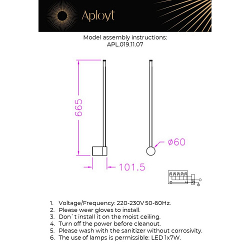 Светильник настенный (Бра) Aployt Merian APL.019.11.07 Светильник настенный (Бра) Aployt Merian APL.019.11.07
