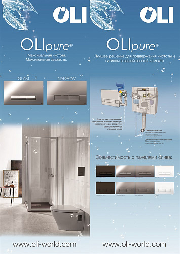 Клавиша смыва OLI Glam OLIpure 139180 механическая, хром матовый Клавиша смыва OLI Glam OLIpure 139180 механическая, хром матовый