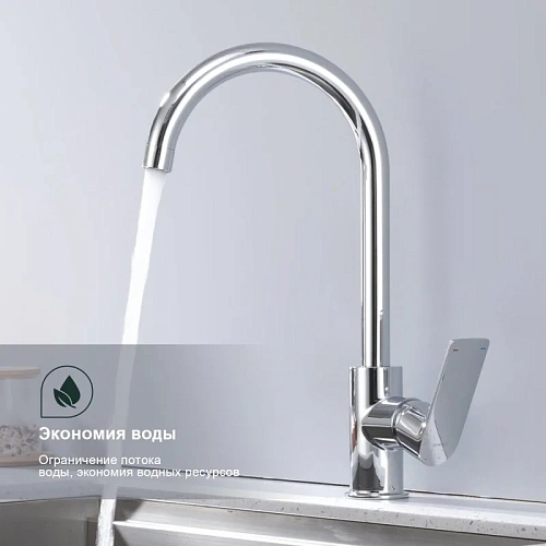 Смеситель для кухни Splenka S05.40, хром Смеситель для кухни Splenka S05.40, хром