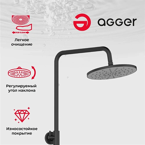 Душевая система Agger Thermo A2461144 термостат с изливом, черный матовый Душевая система Agger Thermo A2461144 термостат с изливом, черный матовый