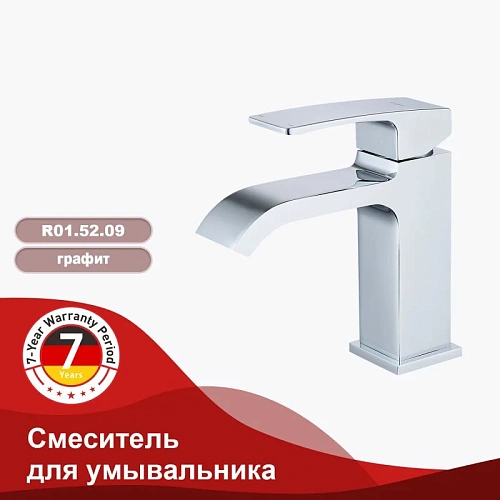 Смеситель для раковины Raglo R02.10, хром Смеситель для раковины Raglo R02.10, хром