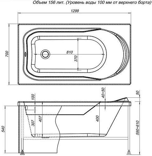 Акриловая ванна Aquanet West 130x70 00204051 Акриловая ванна Aquanet West 130x70 00204051