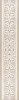 Картинка анонса товара «бордюр kerama marazzi трианон 50.2x9.6 ad\a431\sg4574 х9999210478»