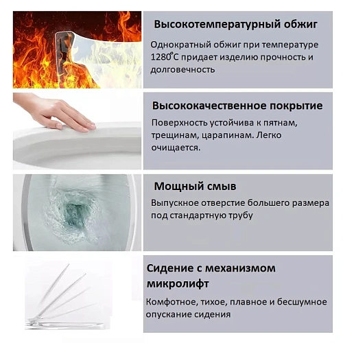 Унитаз напольный Ceruttispa MAIELLA CT10314 безободковый, сиденье микролифт Унитаз напольный Ceruttispa MAIELLA CT10314 безободковый, сиденье микролифт