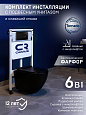 Комплект унитаза CHARUS EWC700-121BT с инсталляцией CC.300.80.01 и клавишей Raiden черный матовый FP.321.DW.01 (SET.121BT.DW.5)