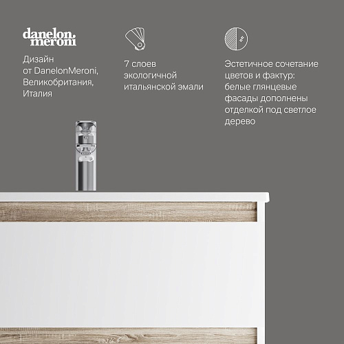 Тумба под раковину AM.PM X-Joy M85AFHX0802WG подвесная, 80 см, белый Тумба под раковину AM.PM X-Joy M85AFHX0802WG подвесная, 80 см, белый