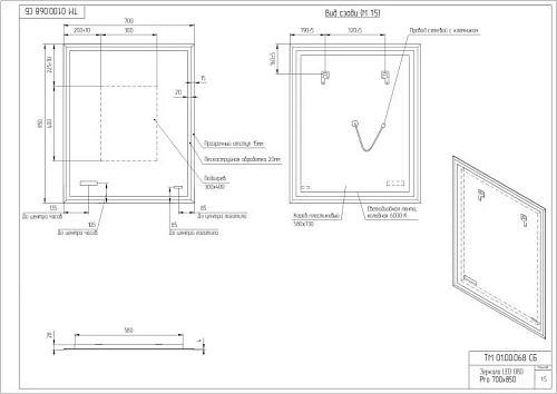Зеркало Cersanit LED (LU-LED080*70-p-Os) 080 design pro 70x85 с подсветкой часы с антизапотеванием прямоугольное KN-LU-LED080*70-p-Os Зеркало Cersanit LED (LU-LED080*70-p-Os) 080 design pro 70x85 с подсветкой часы с антизапотеванием прямоугольное KN-LU-LED080*70-p-Os