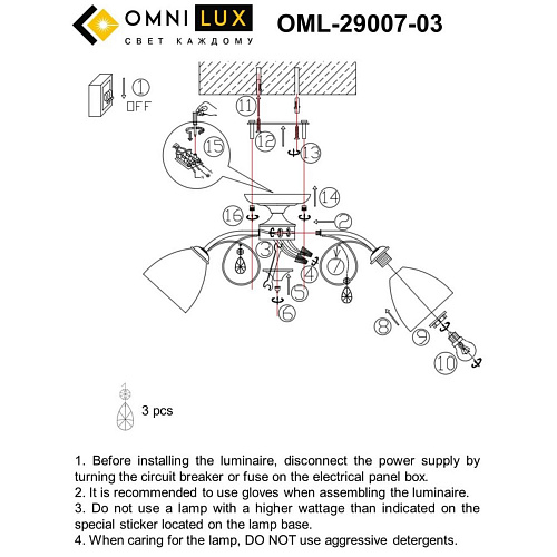 Люстра потолочная Omnilux Castellaro OML-29007-03 Люстра потолочная Omnilux Castellaro OML-29007-03