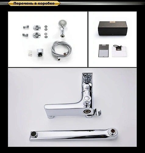 Смеситель для ванны D&K Hertz Rhein DA1293301 Смеситель для ванны D&K Hertz Rhein DA1293301