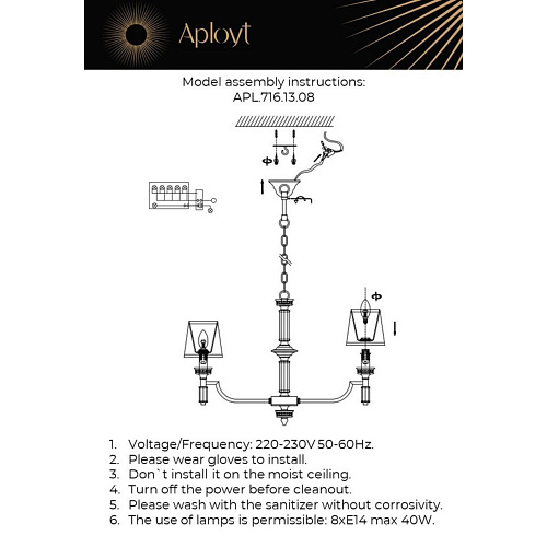 Люстра подвесная Aployt Patricia APL.716.13.08 Люстра подвесная Aployt Patricia APL.716.13.08