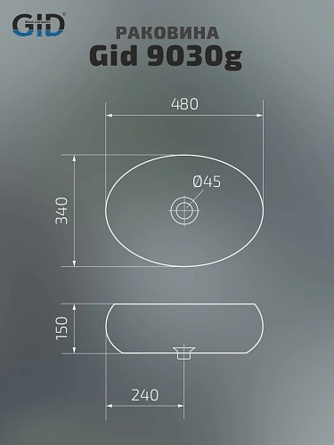 Раковина Gid 9030g 52234 накладная золотая 48x34x15 Раковина Gid 9030g 52234 накладная золотая 48x34x15