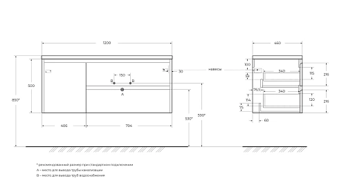Тумба под раковину BelBagno KRAFT-1200-2C-1A-SO-RNN-R Rovere Nebrasca Nature подвесная 1200x460 Тумба под раковину BelBagno KRAFT-1200-2C-1A-SO-RNN-R Rovere Nebrasca Nature подвесная 1200x460