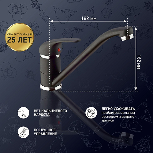 Смеситель для кухни Paini Jolly METALLIC BLACK 6944573Z1KM Смеситель для кухни Paini Jolly METALLIC BLACK 6944573Z1KM