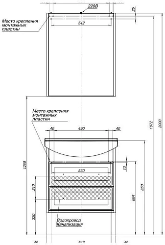 Комплект мебели Aquanet Остин 65 белый 00252212 Комплект мебели Aquanet Остин 65 белый 00252212