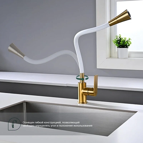 Смеситель для кухни Splenka S05.43.03, золотой сатин Смеситель для кухни Splenka S05.43.03, золотой сатин