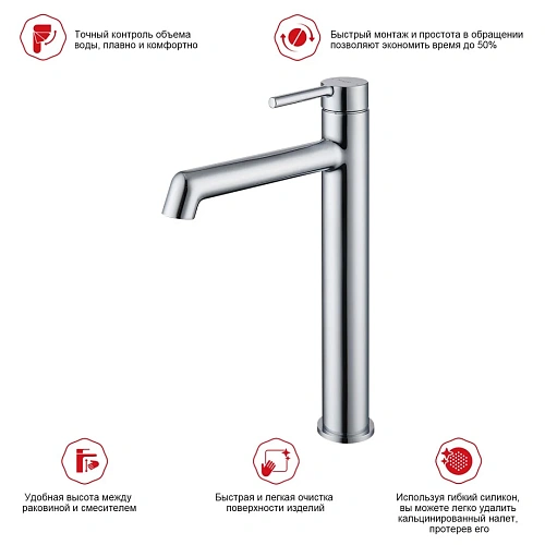 Смеситель для раковины Raglo R20.15, хром Смеситель для раковины Raglo R20.15, хром