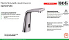 Смеситель для раковины Iddis 020SBSNi86 сенсорный