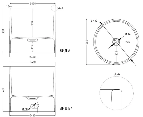 Раковина Salini ARMONIA 04 130118M 460x460 накладная S-Stone Раковина Salini ARMONIA 04 130118M 460x460 накладная S-Stone
