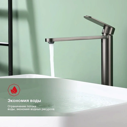 Смеситель для раковины Raglo R10.15.09, графит Смеситель для раковины Raglo R10.15.09, графит