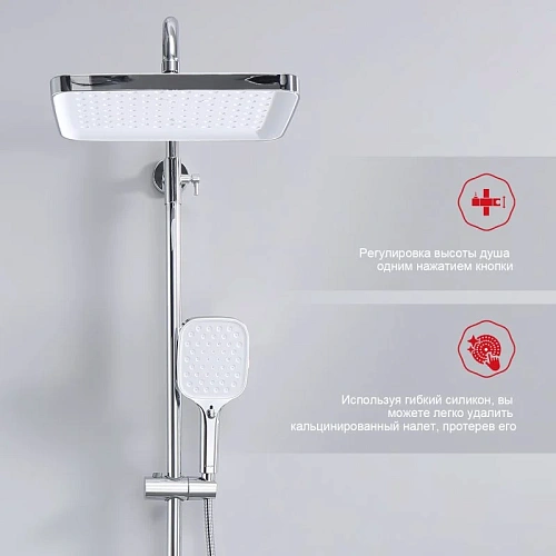 Душевая система Raglo R50.24, хром Душевая система Raglo R50.24, хром