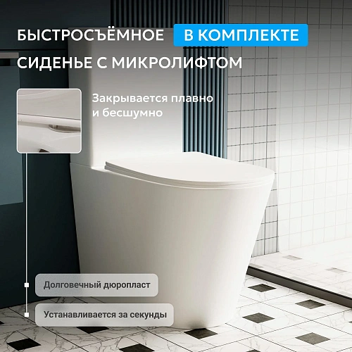 Унитаз напольный ABBER Bequem AC1112T компакт белый, безободковый, смыв торнадо Унитаз напольный ABBER Bequem AC1112T компакт белый, безободковый, смыв торнадо