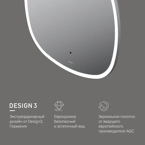 Зеркало AM.PM Func M8FMOX0651WGS с LED-подсветкой, сенсором, 65 см Зеркало AM.PM Func M8FMOX0651WGS с LED-подсветкой, сенсором, 65 см