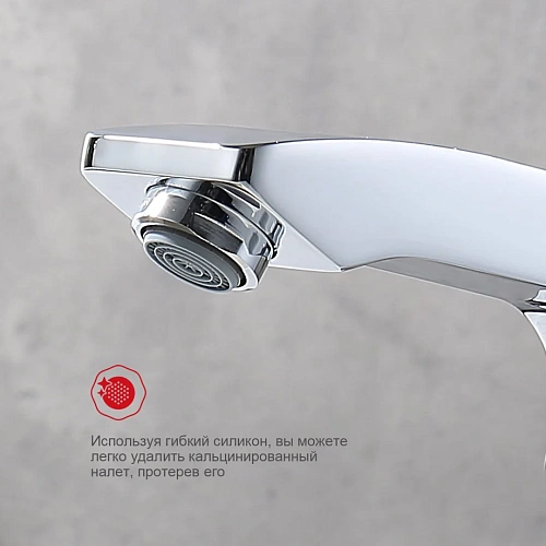 Смеситель для раковины Raglo R01.10, хром Смеситель для раковины Raglo R01.10, хром