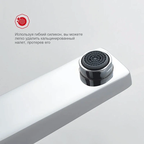 Смеситель для раковины Raglo R30.15, хром Смеситель для раковины Raglo R30.15, хром