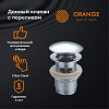 Донный клапан Orange X1-004сr универсальный X1-004cr Донный клапан Orange X1-004сr универсальный X1-004cr
