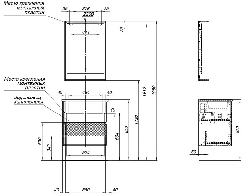 Тумба под раковину Aquanet Милан 65 черный глянец 00306379 Тумба под раковину Aquanet Милан 65 черный глянец 00306379