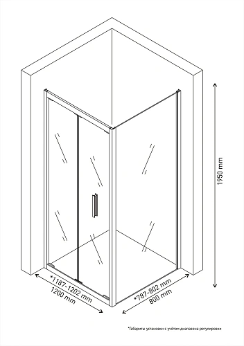 Душевой уголок BERGES LEGOS LS-4 1200х800 061060 Душевой уголок BERGES LEGOS LS-4 1200х800 061060