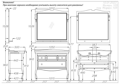 Зеркало Opadiris Валери 105, белый, с выключателем 00-00007037 Зеркало Opadiris Валери 105, белый, с выключателем 00-00007037