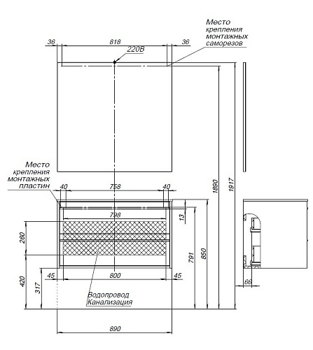 Тумба под раковину Aquanet Lino 90 Дуб Веллингтон 00253913 Тумба под раковину Aquanet Lino 90 Дуб Веллингтон 00253913