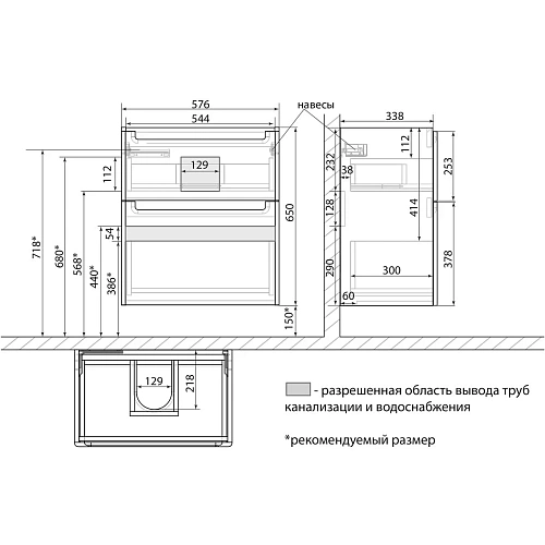 Тумба под раковину Lemark BUNO 60 см подвесная/напольная, серый/белый LM04B60T Тумба под раковину Lemark BUNO 60 см подвесная/напольная, серый/белый LM04B60T