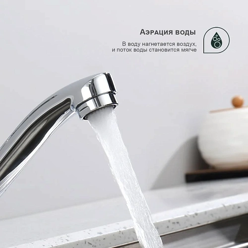 Смеситель для кухни Splenka S07.45, хром Смеситель для кухни Splenka S07.45, хром