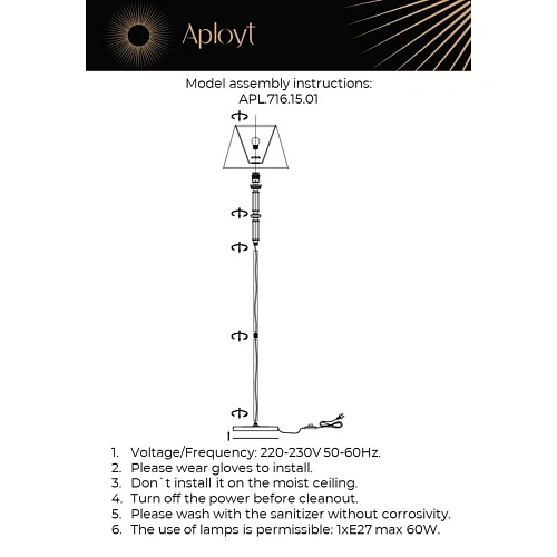 Торшер Aployt Patricia APL.716.15.01 Торшер Aployt Patricia APL.716.15.01