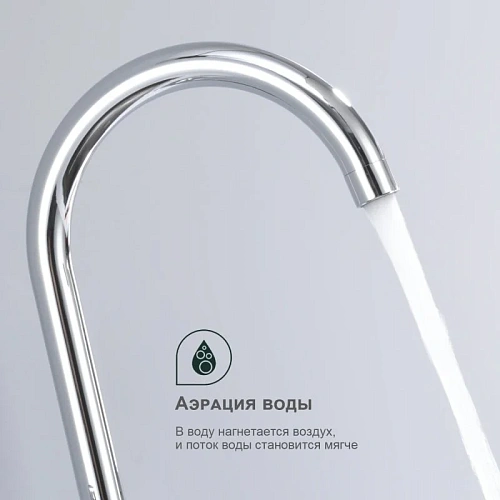 Смеситель для кухни Splenka S05.40, хром Смеситель для кухни Splenka S05.40, хром
