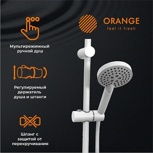 Душевая система Orange Karl M05-932w с изливом, белый Душевая система Orange Karl M05-932w с изливом, белый