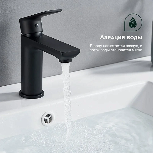 Смеситель для раковины Splenka S05.10.06, черный Смеситель для раковины Splenka S05.10.06, черный