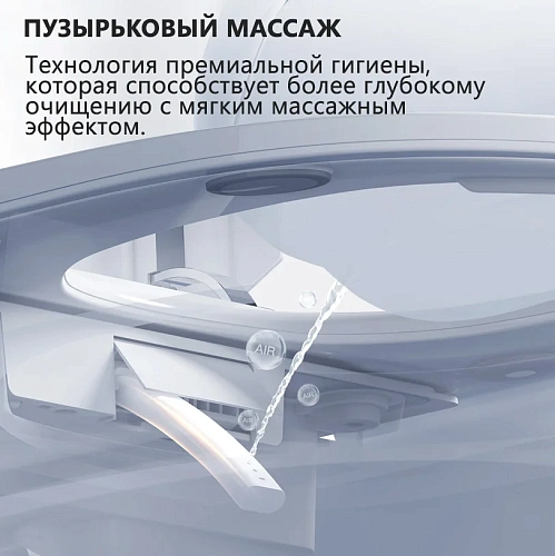 Унитаз SMART ABBER Bequem AC1121S подвесной, электронный с функцией биде, белый Унитаз SMART ABBER Bequem AC1121S подвесной, электронный с функцией биде, белый