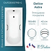 Ванна из искусственного камня Delice Astra 180х80 DLR330057RB-G глянцевая с черными ручками Ванна из искусственного камня Delice Astra 180х80 DLR330057RB-G глянцевая с черными ручками