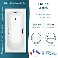 Ванна из искусственного камня Delice Astra 180х80 DLR330057RB-G глянцевая с черными ручками Ванна из искусственного камня Delice Astra 180х80 DLR330057RB-G глянцевая с черными ручками