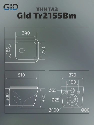 Унитаз подвесной Gid Tr2155Bm 62239Y черный матовый 51x37x35 с крышкой микролифт Унитаз подвесной Gid Tr2155Bm 62239Y черный матовый 51x37x35 с крышкой микролифт