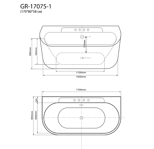 Ванна отдельностоящая GROSSMAN GR-17075-1 (170x87x58) Ванна отдельностоящая GROSSMAN GR-17075-1 (170x87x58)