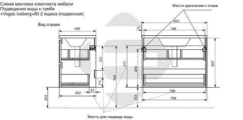 Тумба с раковиной Эстет Vegas Iceberg 116 ФР-00018148 800х450 подвесная 2 ящика Тумба с раковиной Эстет Vegas Iceberg 116 ФР-00018148 800х450 подвесная 2 ящика